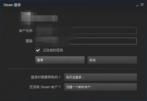 steam短期内来自您所在位置登录过多怎么办？