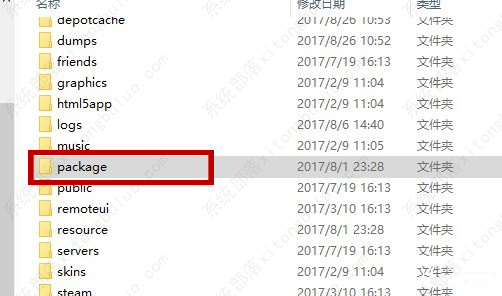 steam短期内来自您所在位置登录过多怎么办？
