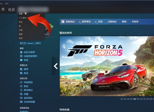 steam怎么改账户id？steam账户id修改方法
