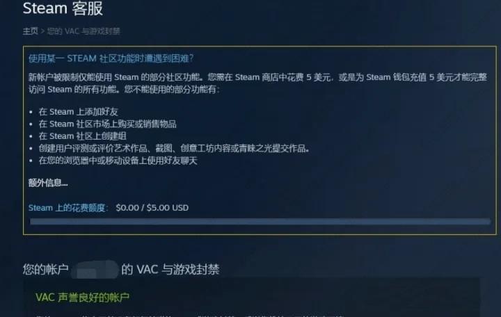 分享与steam服务器通信时发生错误的多种解决方法