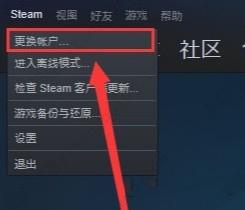 分享与steam服务器通信时发生错误的多种解决方法