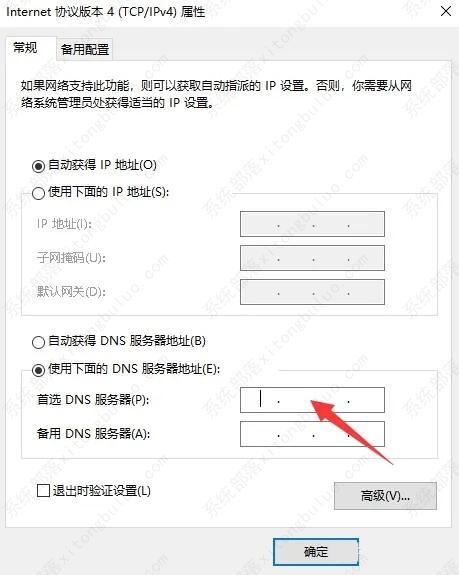 分享与steam服务器通信时发生错误的多种解决方法