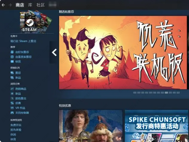 Steam您最近作出的请求太多了怎么办？