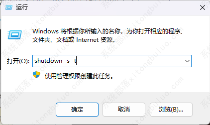 怎么让steam下载完自动关机？steam下载完成自动关机设置方法分享