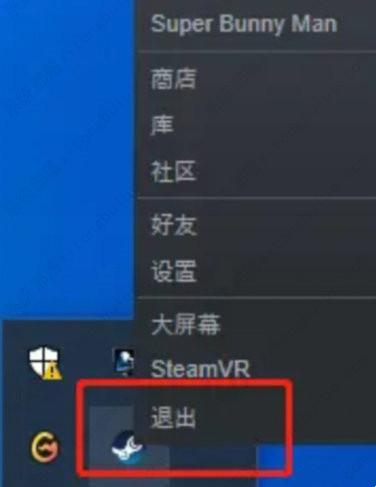 steam登录出现错误、登录不上的解决办法