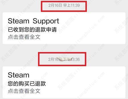 steam退款要多久才能到账？steam退款到账时间介绍