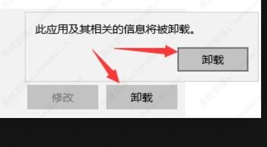分享微软商店一打开就闪退的解决办法