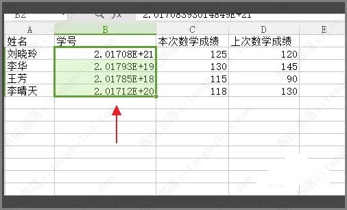 excel表格输入数字变成乱码怎么办？