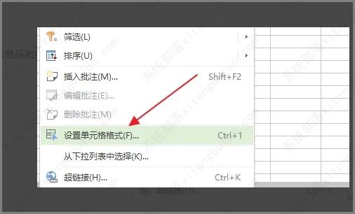 excel表格输入数字变成乱码怎么办？