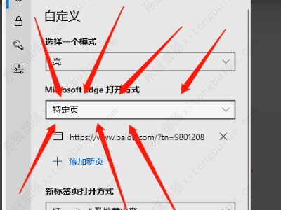 Edge浏览器地址栏不能下拉怎么回事？Edge浏览器地址栏下拉不见了