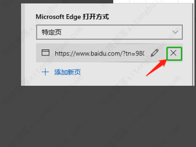 Edge浏览器地址栏不能下拉怎么回事？Edge浏览器地址栏下拉不见了