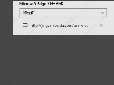 Edge浏览器地址栏不能下拉怎么回事？Edge浏览器地址栏下拉不见了