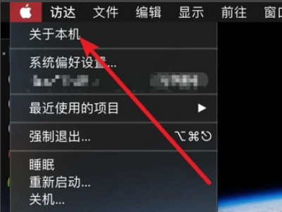 网易mumu安装器在苹果电脑上怎么授权？