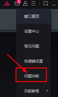 网易mumu模拟器怎么开vt？网易mumu模拟器打开vt教程