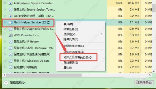 flash助手推荐弹窗怎么彻底删除？