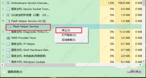 flash助手推荐弹窗怎么彻底删除？