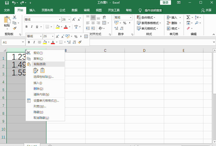 Excel表格数字乱码怎么办？试试这几种方法