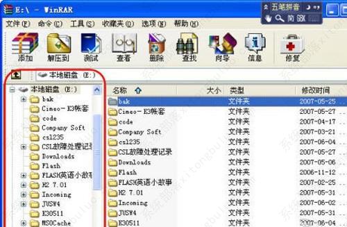 winrar下载好了怎么使用？winrar四大使用技巧