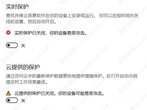 按键精灵被win10检测为病毒怎么办？