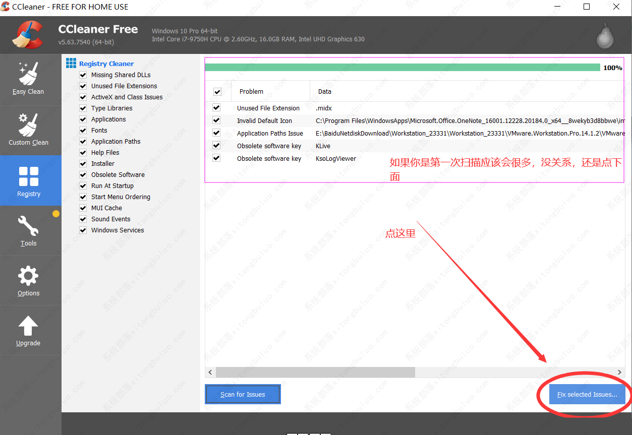 安装vmware一直卡在正在安装虚拟网络驱动程序怎么办？