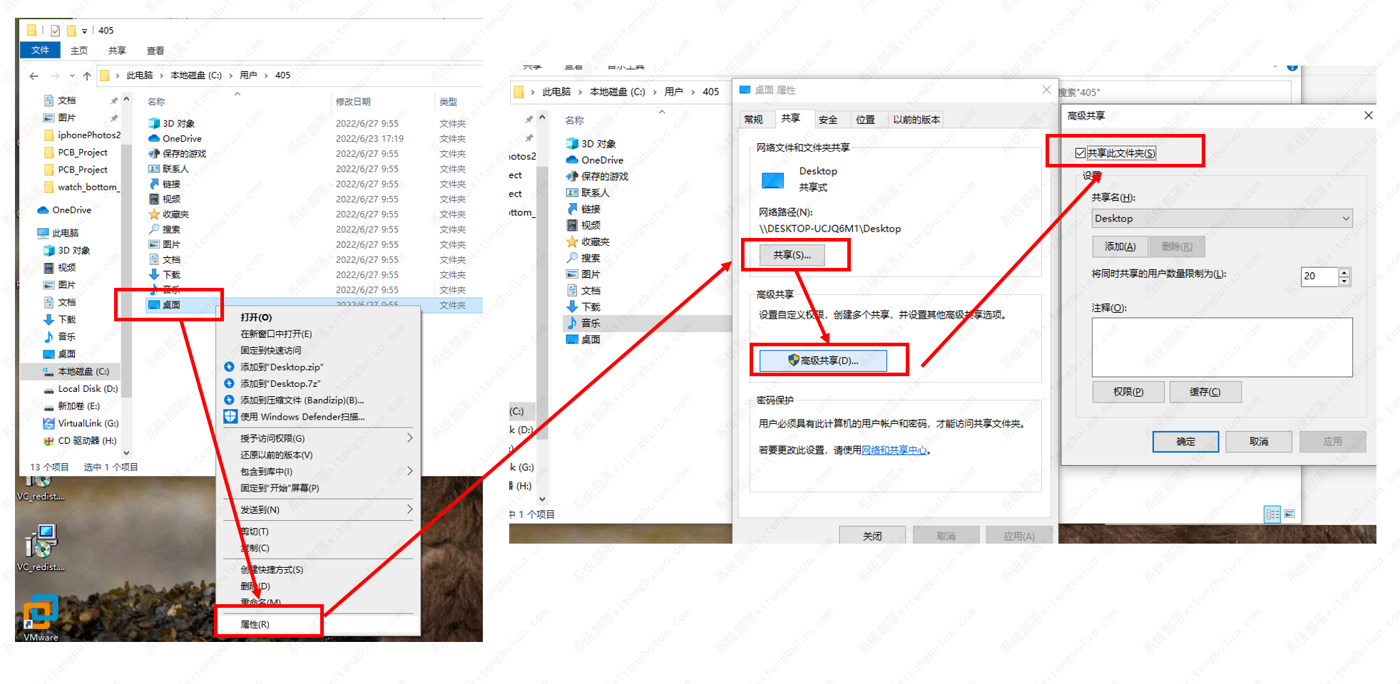 Vmware虚拟机安装Vmware Tools后无法复制、粘贴和拖拽文件怎么办？