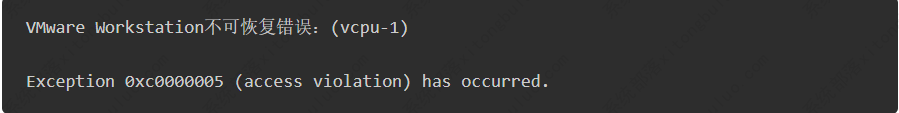 Vmware Workstation不可恢复错误：(vcpu-1)的解决办法