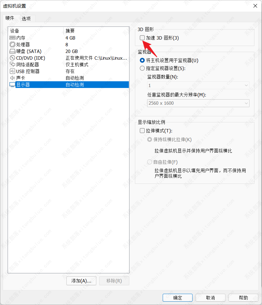 Vmware Workstation不可恢复错误：(vcpu-1)的解决办法