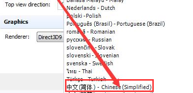 spacesniffer怎么设置中文？spacesniffer中文设置教程