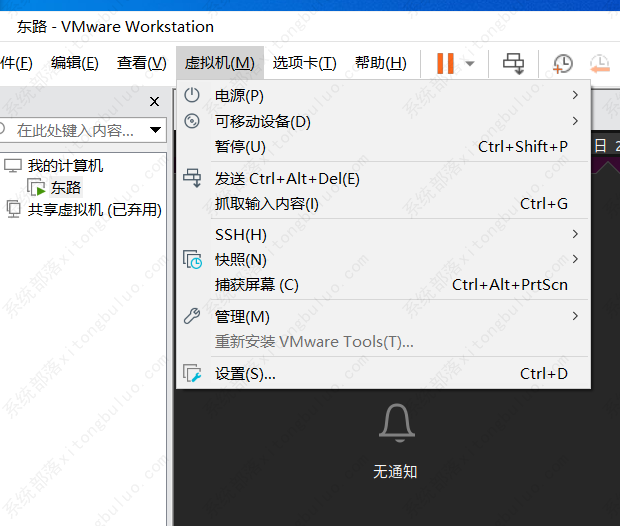 VMware Tools怎么安装？VMware Tools具体安装教程