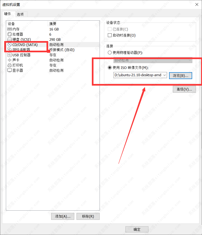 VMware Tools怎么安装？VMware Tools具体安装教程