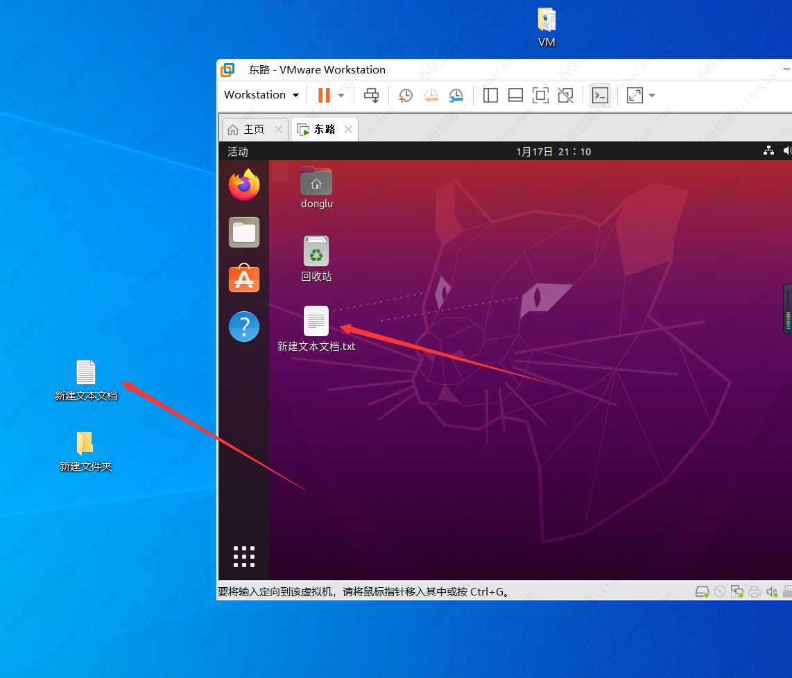 VMware Tools怎么安装？VMware Tools具体安装教程