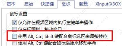 potplayer怎么放大画面？potplayer放大画面教程