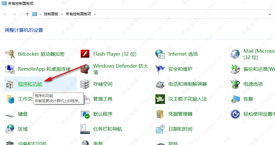 360画报怎么彻底关闭？按照这些方法就可以关闭它啦！