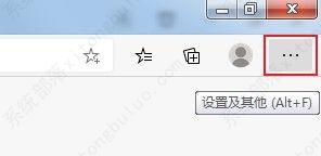 Edge浏览器取消电脑启动时自动打开Edge栏的方法
