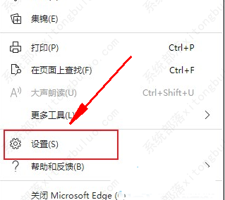 Edge浏览器花屏了怎么办？(已解决)