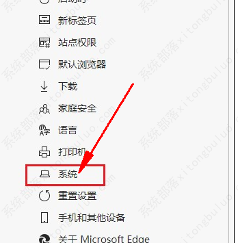 Edge浏览器花屏了怎么办？(已解决)