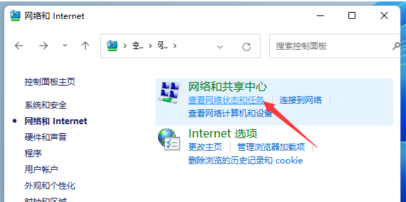 Win11如何查看电脑运行时间？Win11查看系统运行时间的方法