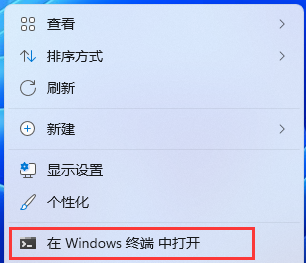 Win11如何查看电脑运行时间？Win11查看系统运行时间的方法