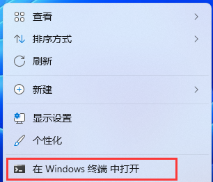 Win11如何查看电脑运行时间？Win11查看系统运行时间的方法