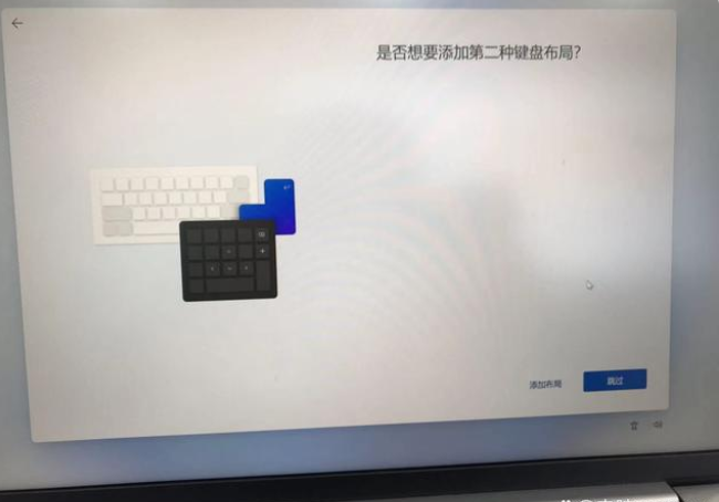 新买的笔记本电脑自带win11激活中如何跳过联网激活？