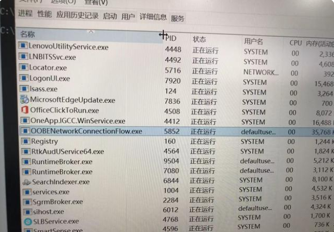 新买的笔记本电脑自带win11激活中如何跳过联网激活？