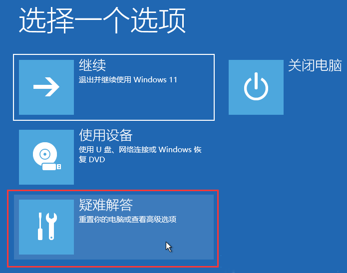 Win11卸载更新在哪？Win11卸载更新的两种方法
