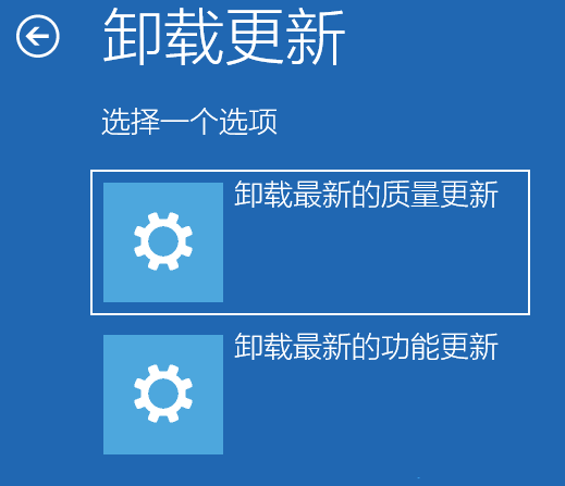 Win11卸载更新在哪？Win11卸载更新的两种方法