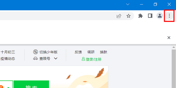 谷歌浏览器翻译按钮不见了怎么办？