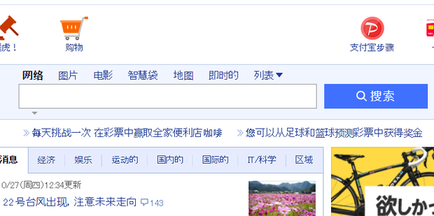 谷歌浏览器翻译按钮不见了怎么办？
