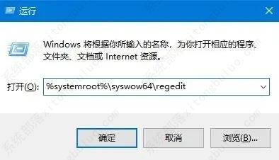 浏览器被托管是什么意思？如何检查自己的浏览器是否被托管？
