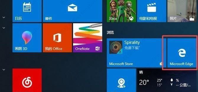 怎么卸载edge浏览器？分享两个edge浏览器卸载方法