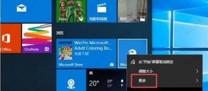 怎么卸载edge浏览器？分享两个edge浏览器卸载方法