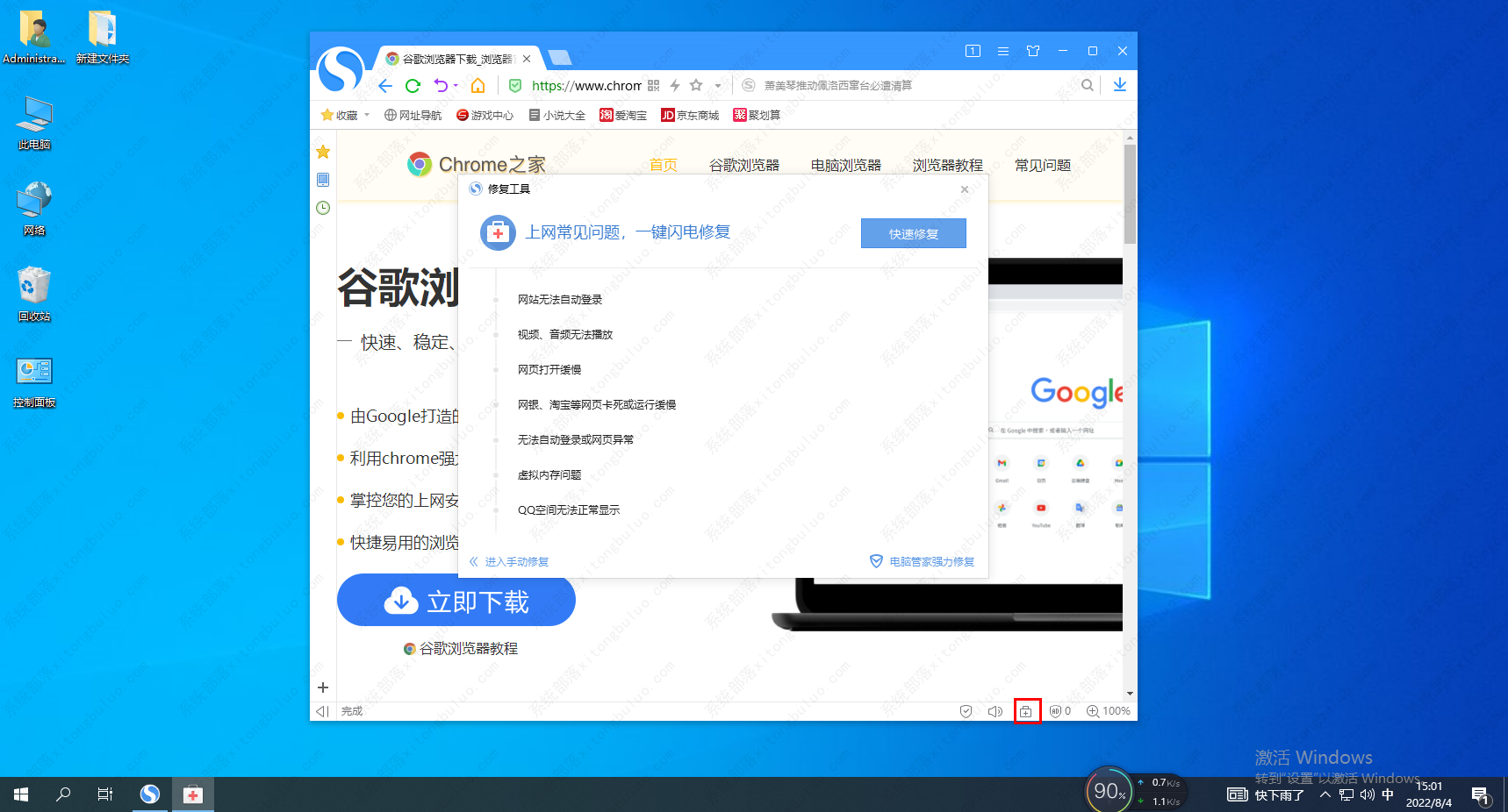 搜狗高速浏览器不显示图片怎么办？
