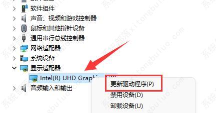 雷电模拟器导致电脑蓝屏怎么办？三种解决方法分享给你！